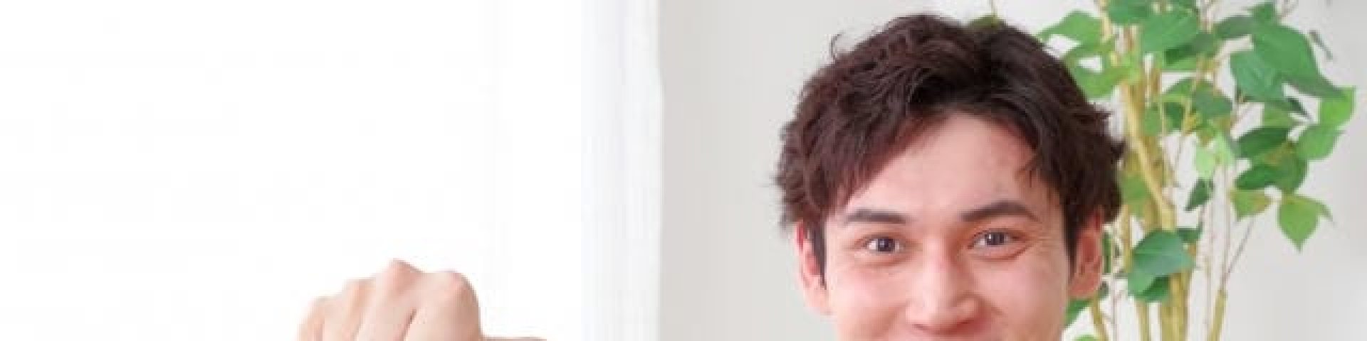 包茎手術で人生を変える勇気を持とう！